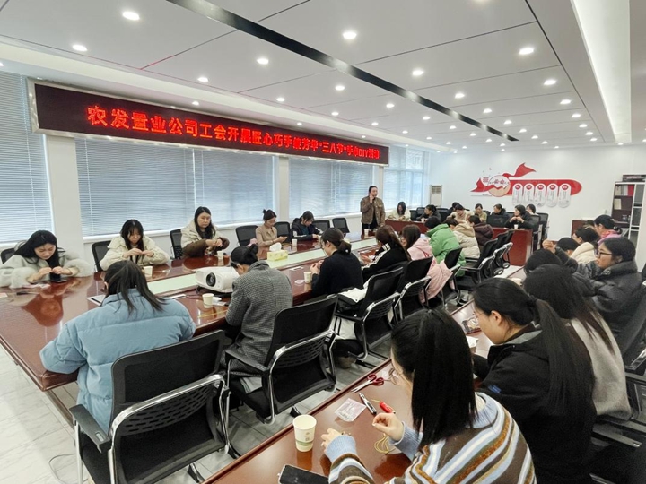 農(nóng)發(fā)置業(yè).jpg